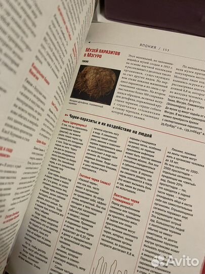 Atlas Obscura. Самые необыкновенные места планеты