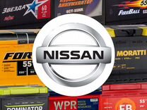 Аккумуляторы автомобильные на Nissan (Ниссан)