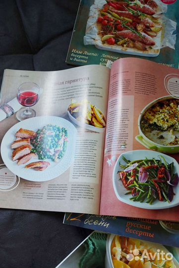 Журналы Гастроном