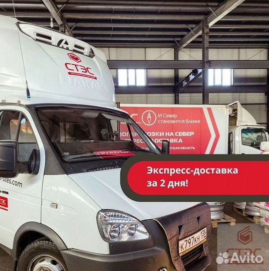 Фура с рефрижератором