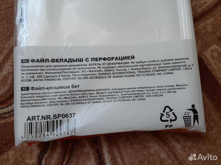 Файлы с перфорацией Lamark (А4)