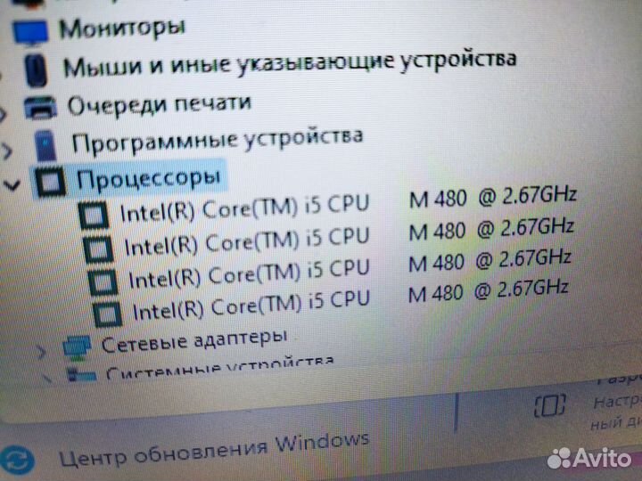 Ноутбук intel core i5