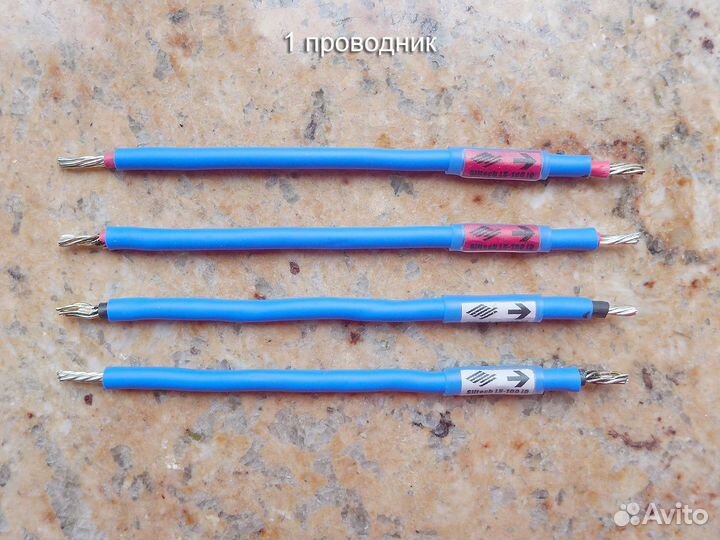 Перемычки для акустики Siltech Bi-Wire Jumpers 4шт