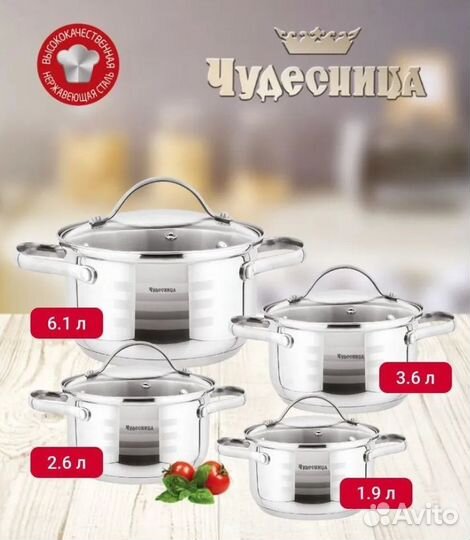 Новые наборы. Есть другая посуда в профиле