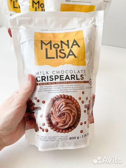 Рисовые шоколадные шарики