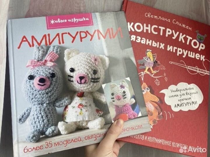 Книги по вязанию крючком