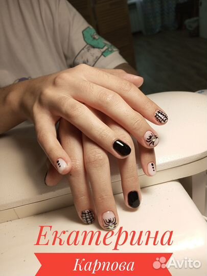 Маникюр-педикюр