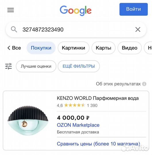 Kenzo World for women edp 75 ml Made In UAE