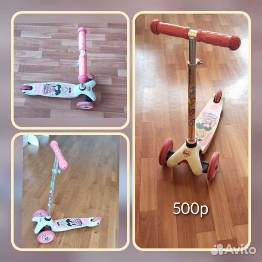 Самокат детский трехколесный бу