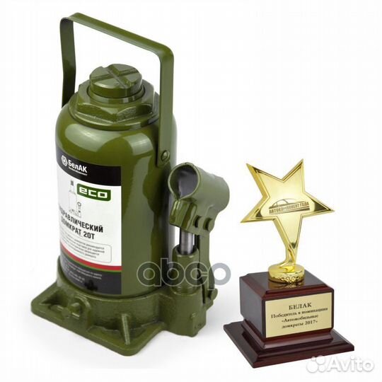 Домкрат ECO 20 тонн 