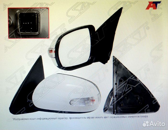 Зеркало заднего вида левое kia cerato