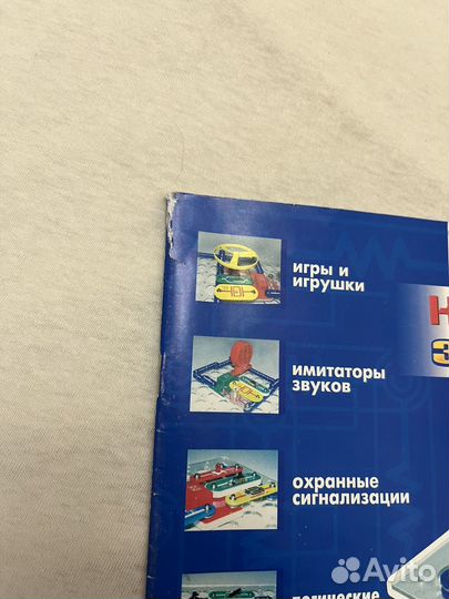 Электронный конструктор знаток 180 схем