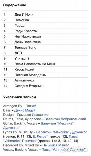 Пятки - Найди И Перепрячь CD Rus