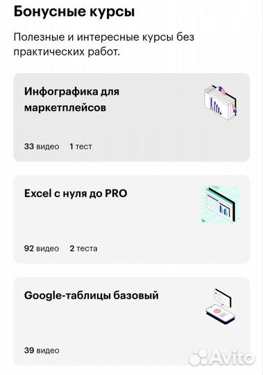 Курс skillbox менеджер маркетплейсов