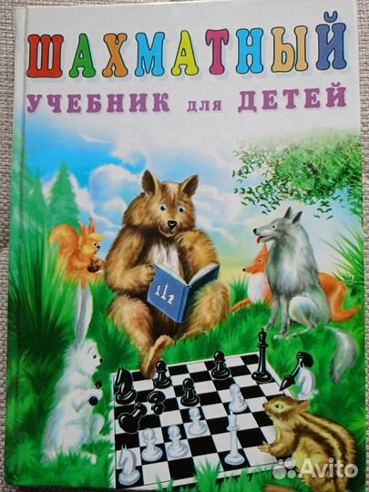 Книги детские