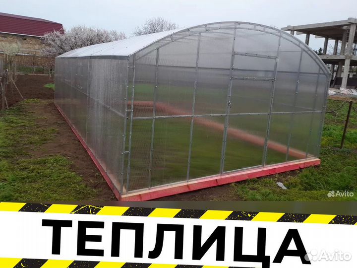 Теплица Р