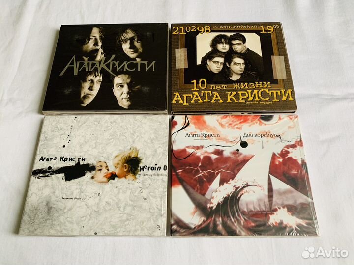 Агата Кристи диски музыка лицензия