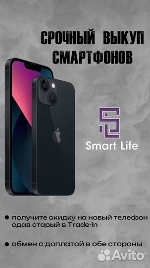 Bluetooth FM модулятор, Hoco E82