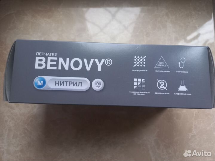 Перчатки нитриловые Benovy M 200 шт