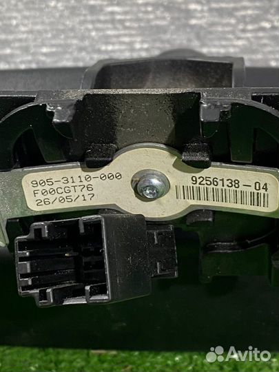 Зеркало заднего вида салонное Bmw X5 F15