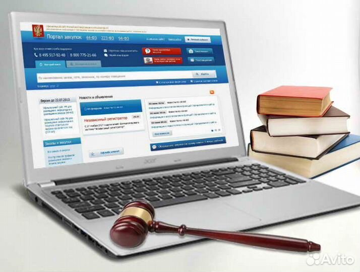 Тендерное сопровождение от эксперта