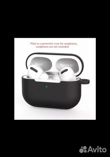 Чехлы на аирподс про(airpods pro)