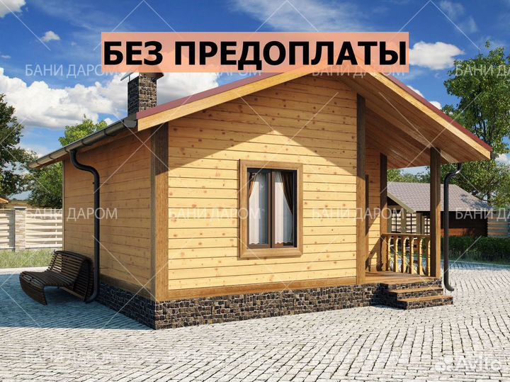 Баня под ключ от производителя