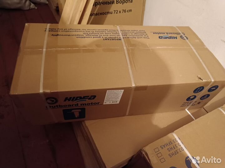 Лодочный мотор Hidea HD3FHS