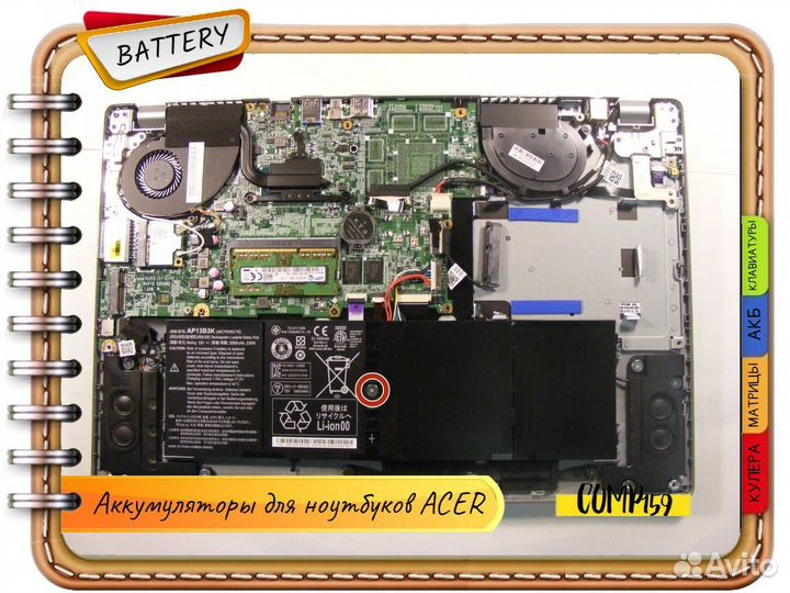 Новые аккумуляторы для ноутбуков Acer