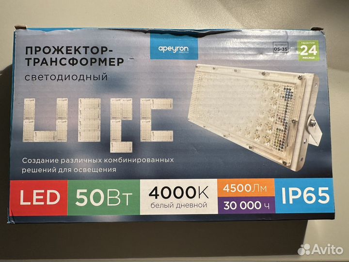 Светодиодный прожектор 50 Вт 4000К
