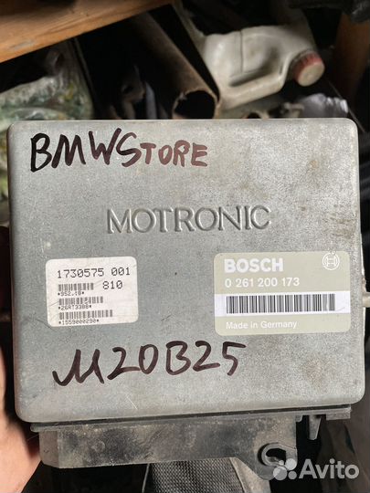 Запчасти bmw e30 e34 e39