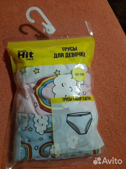 Трусики. Набор 3 шт. (122-128 р.)