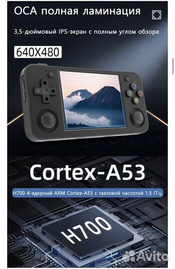 Портативная игровая консоль anbernic RG35XX H