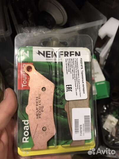 BMW R1200GS RT 2013 2018 Nefren колодки комплект