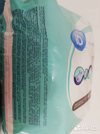 Подгузники для взрослых ID Basic Pants