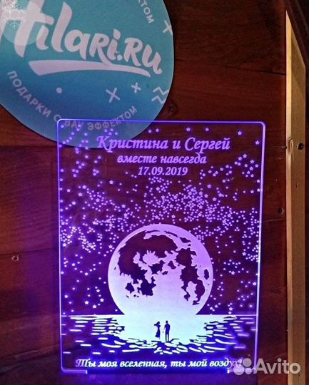 Романтический светильник с гравировкой