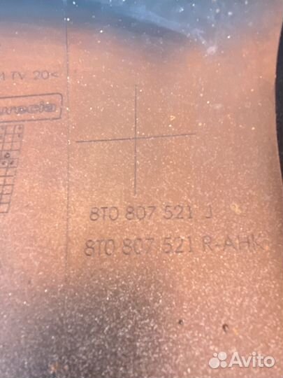 Диффузор заднего бампера Audi a5 Sline rest