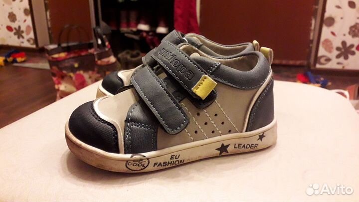 Кроссовки детские