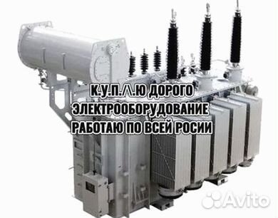 Маслянные трансформаторы