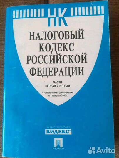 Пособия по бух. учету