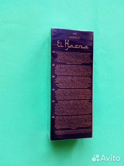 Женская парфюмерная вода El Hazna 50мл Faberlic