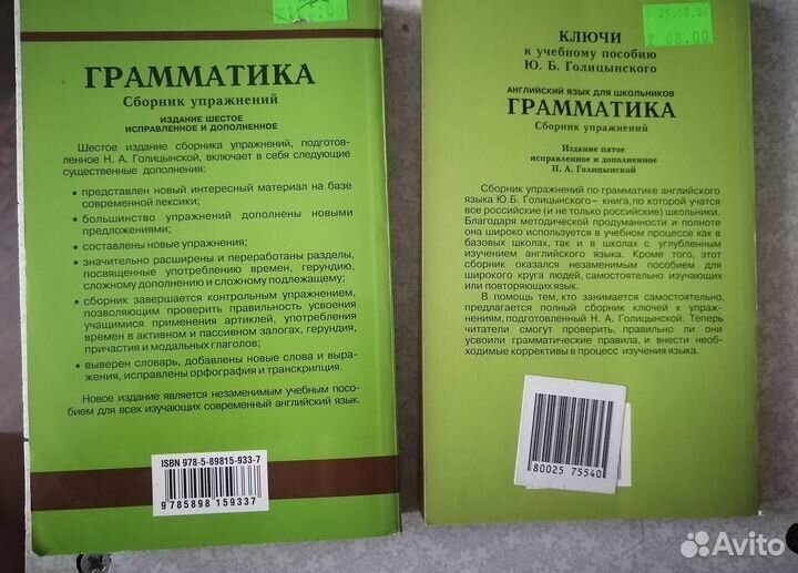 Грамматика английский язык