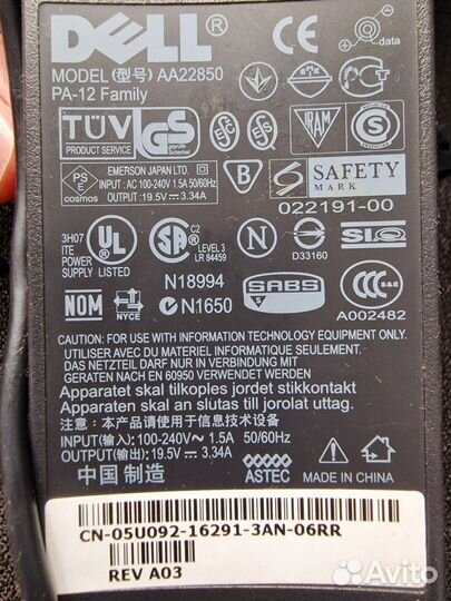 Блоки питания Dell
