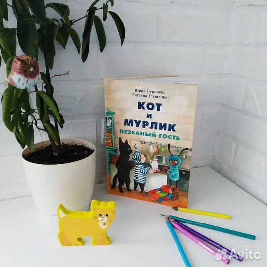 Книги нигма детские