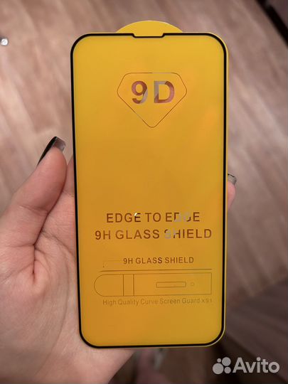 Защитное стекло на iPhone 14