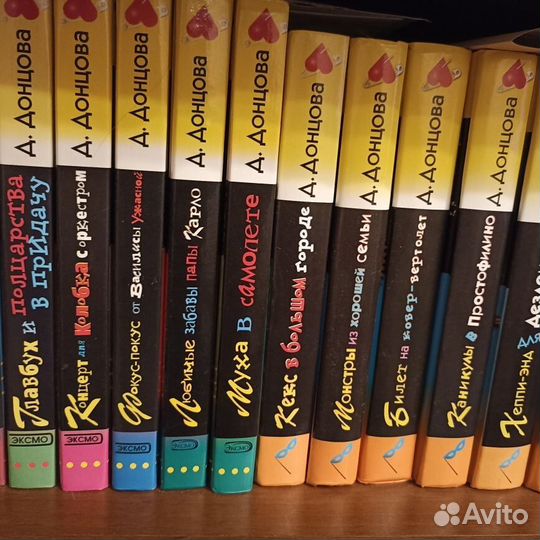 Книги Д. Донцовой