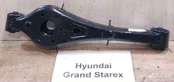 Рычаг задн. под пружину новый Hyundai Grand Starex