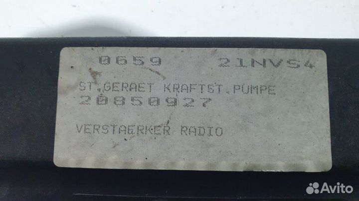 Блок управления топливным насосом Opel Insignia A