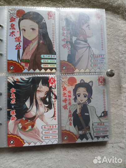 Карточки по аниме клинок рассекающий демонов