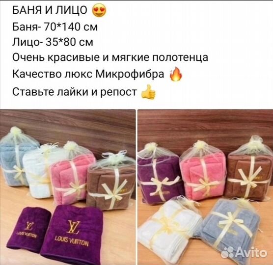 Полотенца брендовые